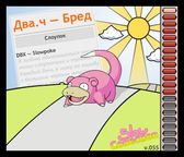Flash loop 2163