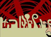 Flash loop 2409