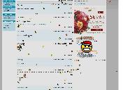 Flash loop 4270