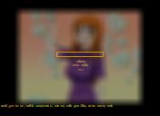 Flash loop 4311