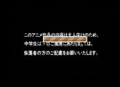 Flash loop 4839